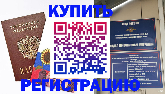 форма 3 в Магадане
